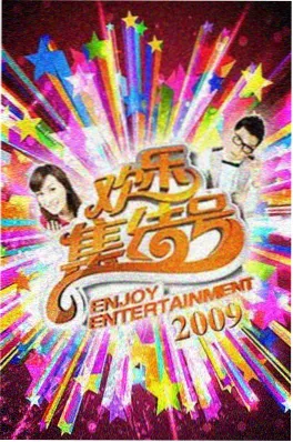 OK影视旅行综艺《城市漫游记》封面