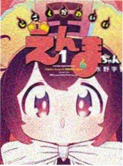 OK影视悬疑短剧《重启这一天》封面